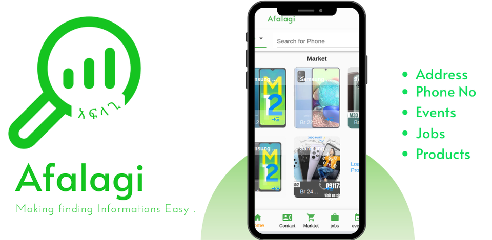 Afalagi App Essentials